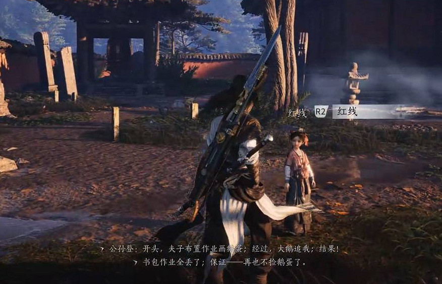 《燕雲十六聲》擂台彩頭介紹