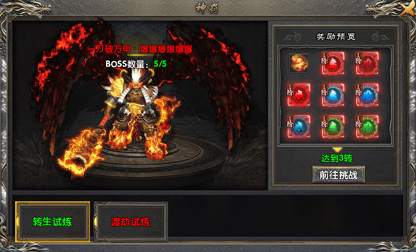 英靈護體,極致純戰!996傳奇盒子《夢渡千秋沉默》開啟沉默新玩法 英靈護體,極致純戰!996傳奇盒子《夢渡千秋沉默》開啟沉默新玩法