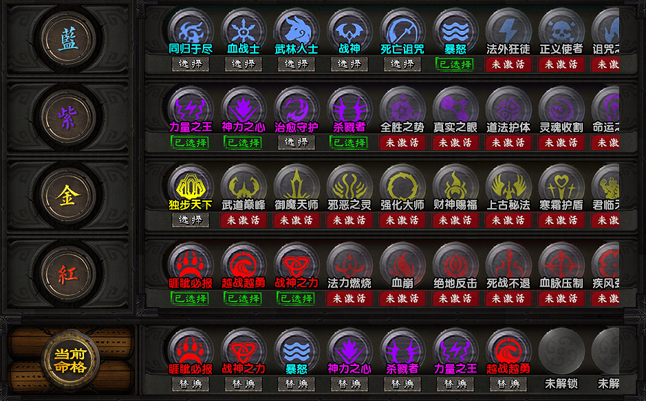 英靈護體,極致純戰!996傳奇盒子《夢渡千秋沉默》開啟沉默新玩法 英靈護體,極致純戰!996傳奇盒子《夢渡千秋沉默》開啟沉默新玩法