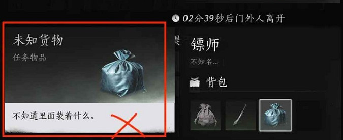 《燕雲十六聲》風沙酒四攻略