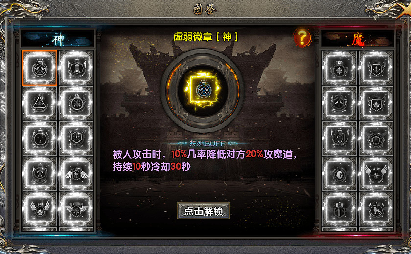 英靈護體,極致純戰!996傳奇盒子《夢渡千秋沉默》開啟沉默新玩法 英靈護體,極致純戰!996傳奇盒子《夢渡千秋沉默》開啟沉默新玩法