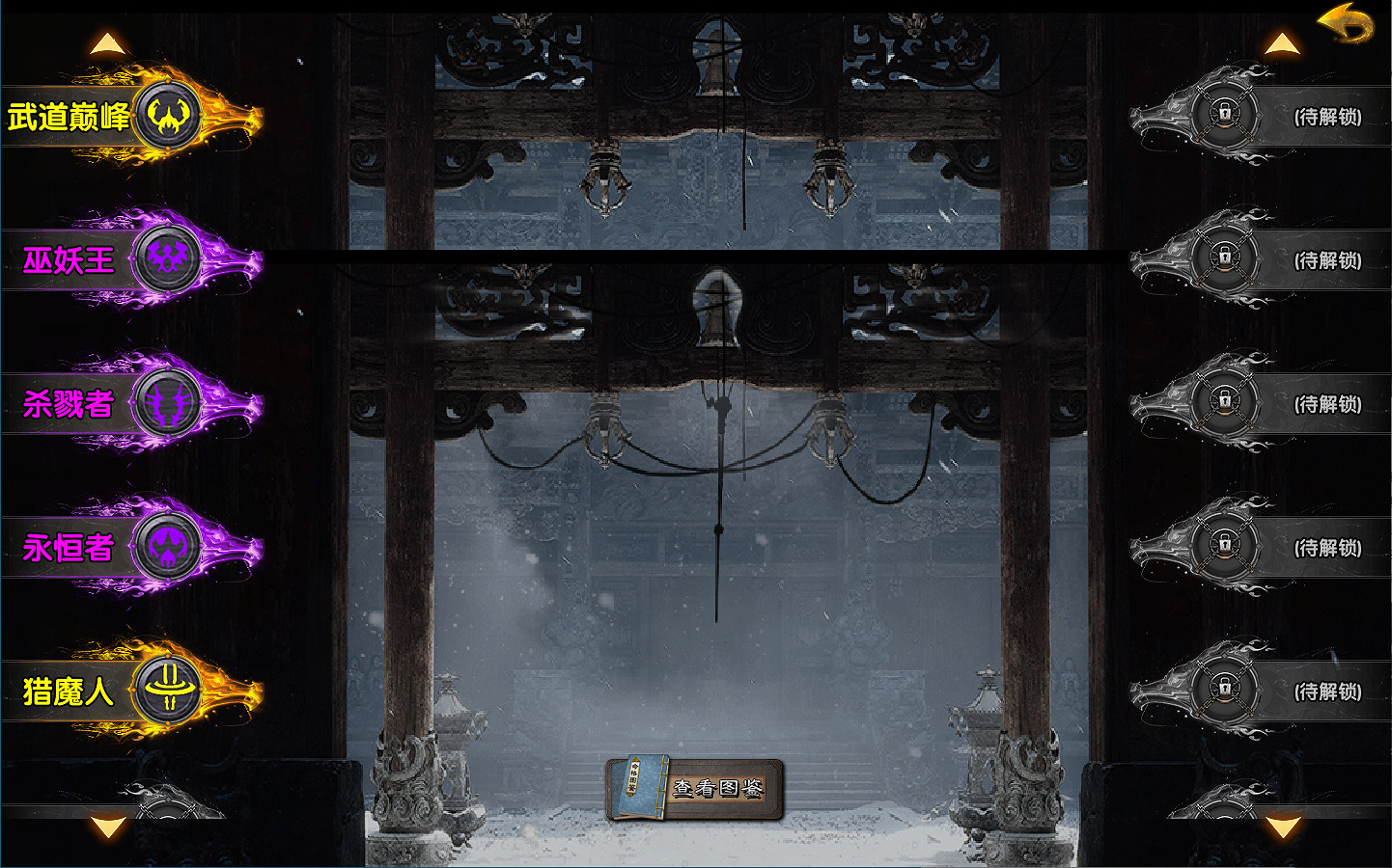 英靈護體,極致純戰!996傳奇盒子《夢渡千秋沉默》開啟沉默新玩法 英靈護體,極致純戰!996傳奇盒子《夢渡千秋沉默》開啟沉默新玩法