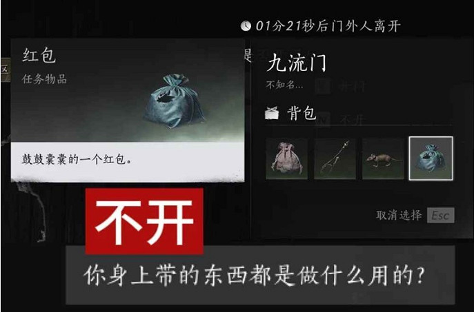 《燕雲十六聲》風沙酒四攻略