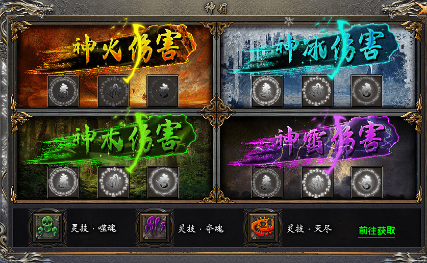 英靈護體,極致純戰!996傳奇盒子《夢渡千秋沉默》開啟沉默新玩法 英靈護體,極致純戰!996傳奇盒子《夢渡千秋沉默》開啟沉默新玩法