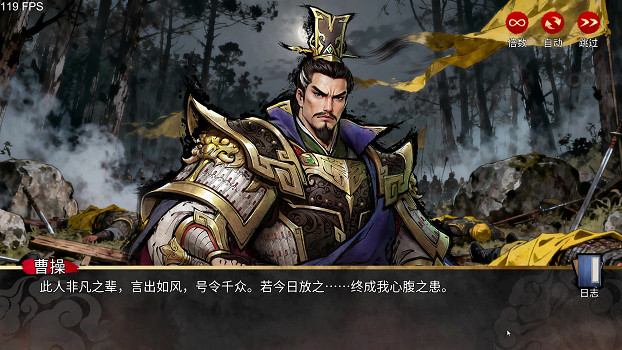 首發特惠僅需約新台幣166元！買斷製戰棋《丹墨三國：弈》今日上線，春節前還將迎免費更新！