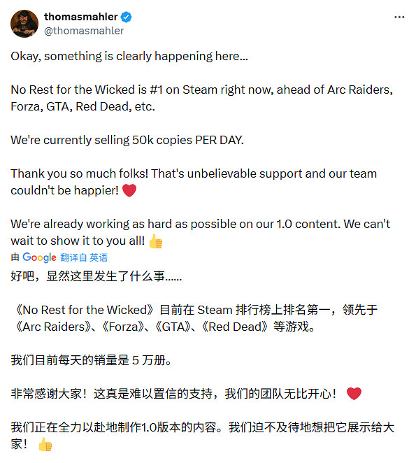 正式版前唯一六折! 《惡意不息》新史低期間日銷5萬份