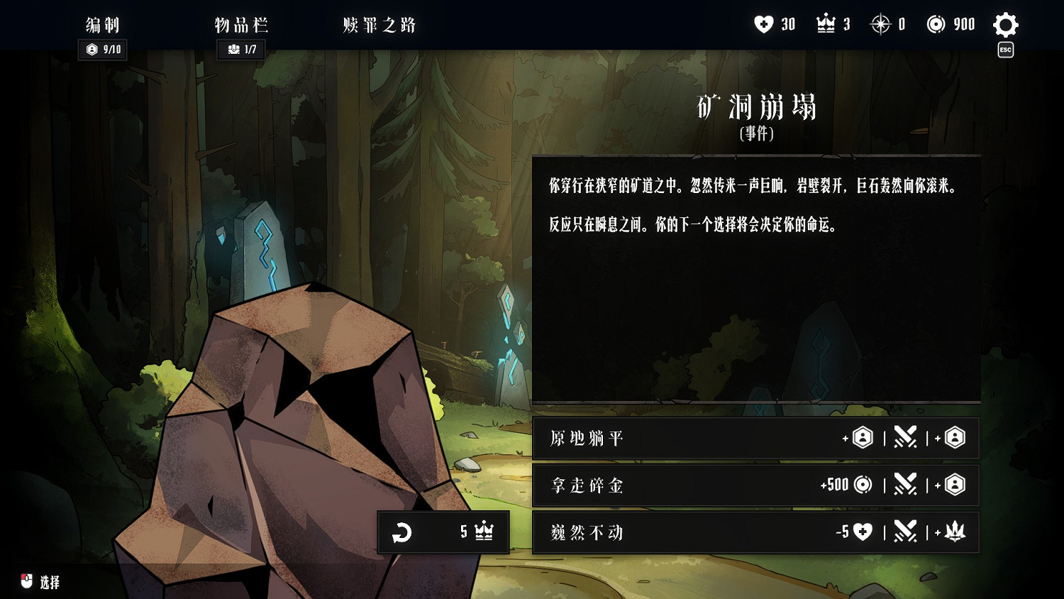 泰國奇異陽光工作室《罪域征途》定檔1月27日,傳奇戰術之旅啟程 泰國奇異陽光工作室《罪域征途》定檔1月27日,傳奇戰術之旅啟程