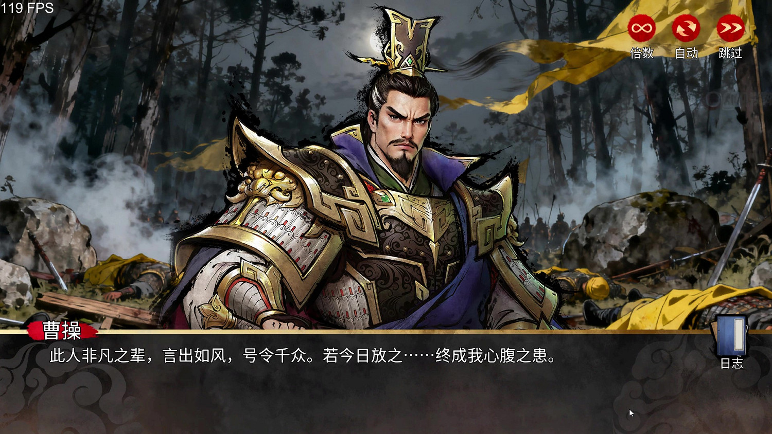 首發特惠僅需約新台幣166元！買斷製戰棋《丹墨三國：弈》今日上線，春節前還將迎免費更新！