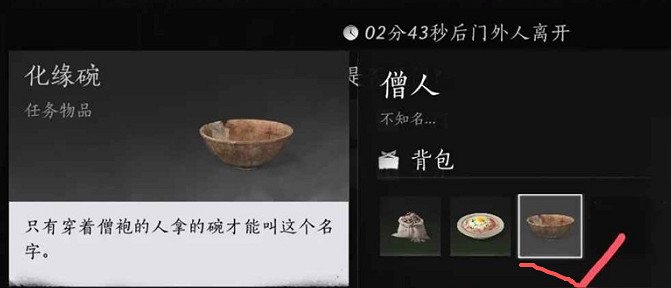 《燕雲十六聲》風沙酒四攻略