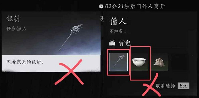 《燕雲十六聲》風沙酒四攻略