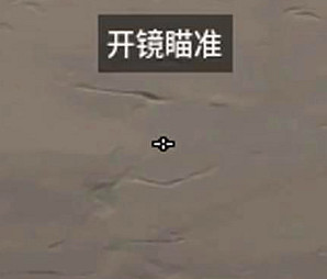 《特戰英豪》準星程式碼大全2026最新