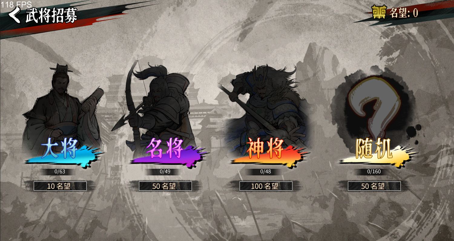 首發特惠僅需約新台幣166元！買斷製戰棋《丹墨三國：弈》今日上線，春節前還將迎免費更新！