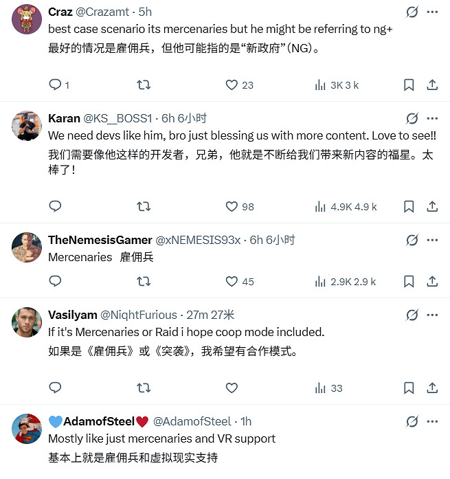 傭兵模式有望回歸？《生化9》確認通關後仍有可玩內容