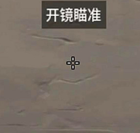 《特戰英豪》準星程式碼大全2026最新