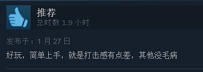 《巔峰守衛》現已上線！線上人數近10萬人 但多半差評