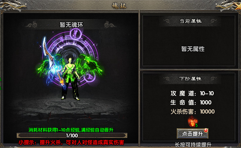 英靈護體,極致純戰!996傳奇盒子《夢渡千秋沉默》開啟沉默新玩法 英靈護體,極致純戰!996傳奇盒子《夢渡千秋沉默》開啟沉默新玩法