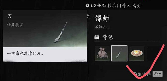 《燕雲十六聲》風沙酒四攻略