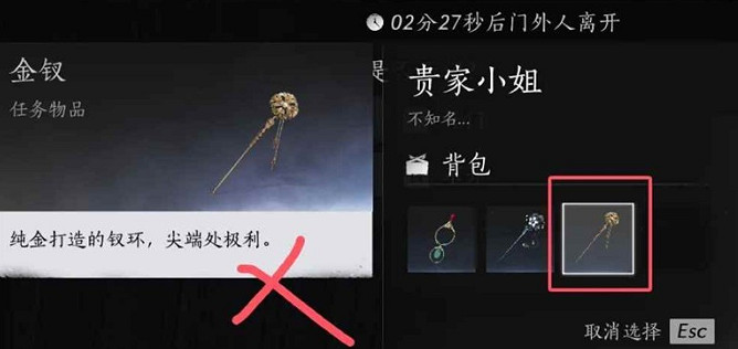 《燕雲十六聲》風沙酒四攻略