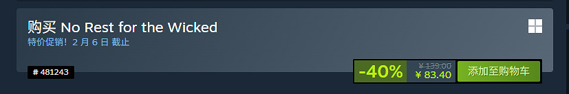 動作RPG《惡意不息》Steam新史低：6折後僅需約新台幣359元！