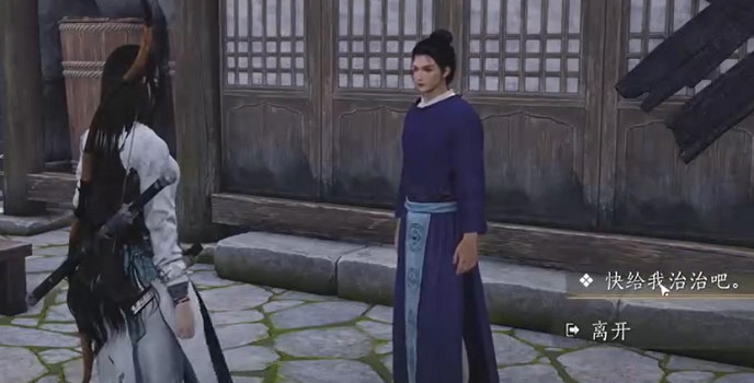 《燕雲十六聲》摸箱子爆點機制介紹