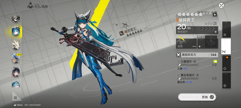 來自終末地的開年暴擊，二遊發展的新角度？