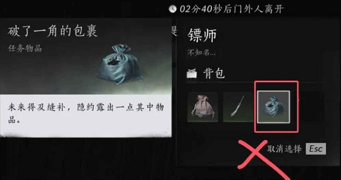 《燕雲十六聲》風沙酒四攻略