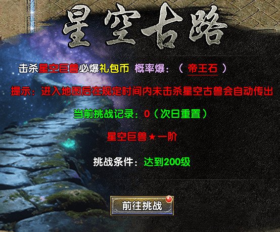 英靈護體,極致純戰!996傳奇盒子《夢渡千秋沉默》開啟沉默新玩法 英靈護體,極致純戰!996傳奇盒子《夢渡千秋沉默》開啟沉默新玩法