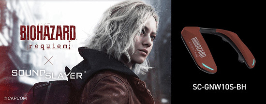 松下推出《惡靈古堡9》聯名定製款頸掛式遊戲音箱! 松下推出《惡靈古堡9》聯名定製款頸掛式遊戲音箱!