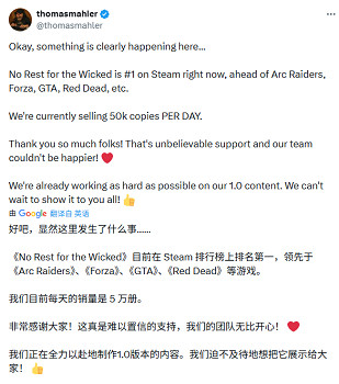 正式版前唯一六折! 《惡意不息》新史低期間日銷5萬份