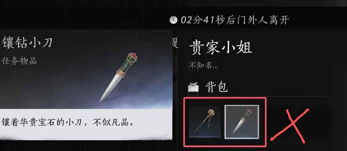 《燕雲十六聲》風沙酒四攻略