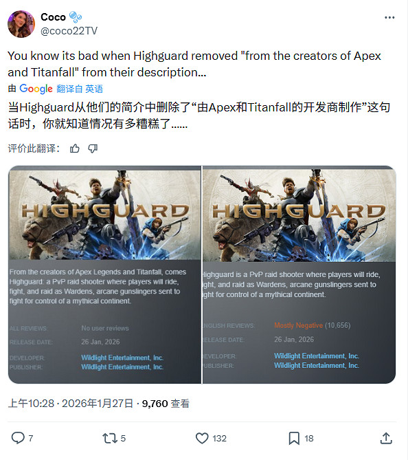 EA施壓了？ 《巔峰守衛》Steam遊戲頁面描述已被修改