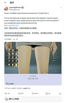 《噬血程式碼2》女角加穿安全褲和諧?又是本地化的鍋？
