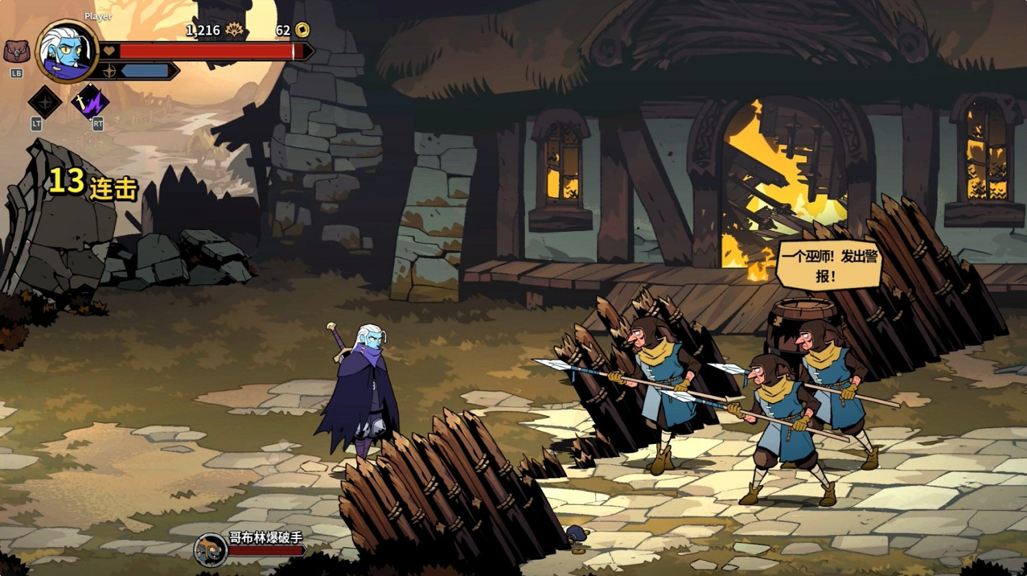 《絕對魔權》全球銷量破50萬 “命運之線”2月上線 《絕對魔權》全球銷量破50萬 “命運之線”2月上線