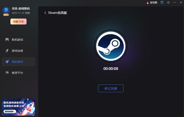 隨機匹配怕版本對不上?蒲公英遊戲版支援房內溝通,確認好再開局 隨機匹配怕版本對不上?蒲公英遊戲版支援房內溝通,確認好再開局