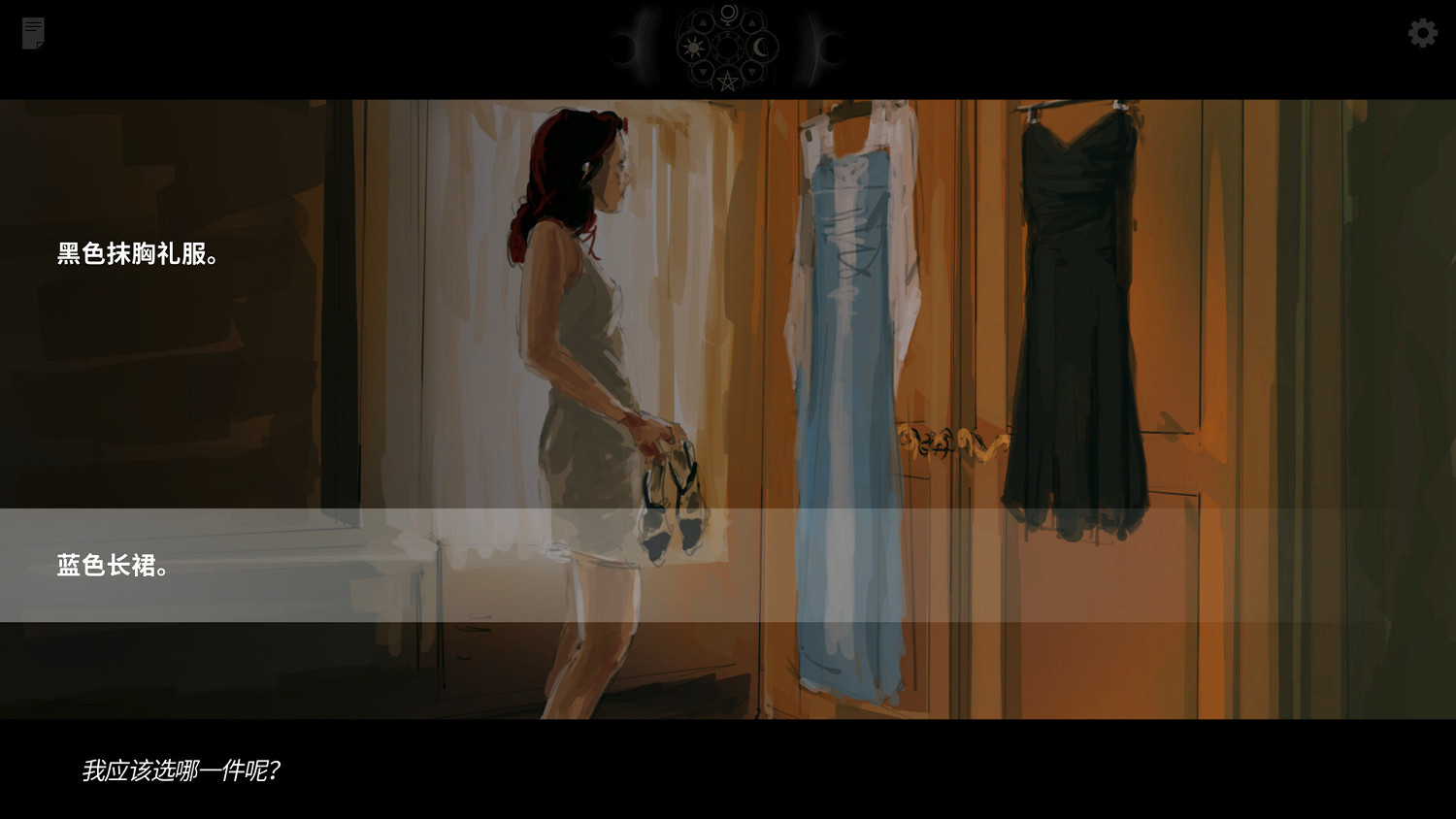 Steam喜加一：特別好評遊戲《一意孤行》限時免費領!