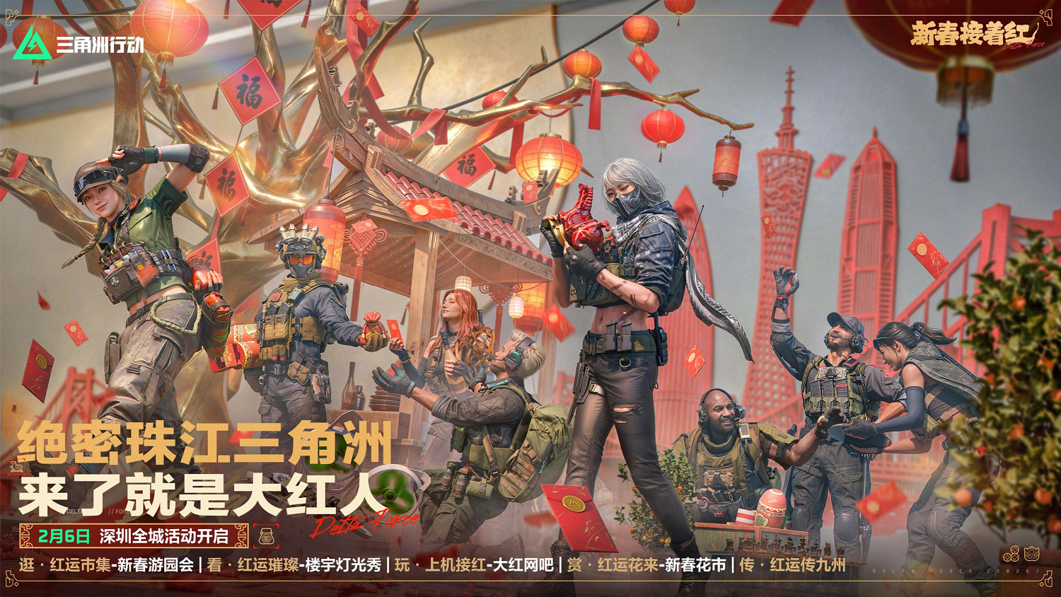 蝶變時刻新賽季拉開序幕，中國伺服器日活躍使用者突破4100萬！