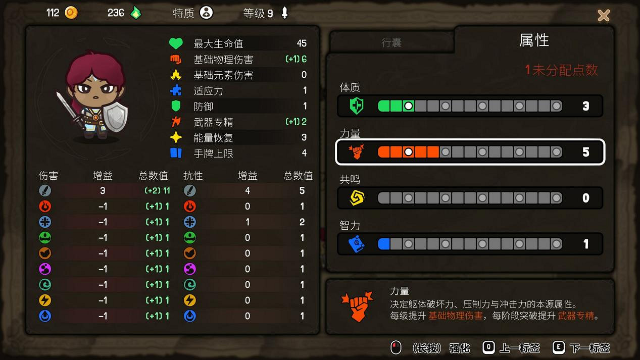 奇幻肉鴿策略《虛空奇旅》現已發售! 奇幻肉鴿策略《虛空奇旅》現已發售!