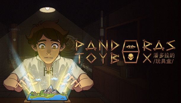 小盒子裡創世紀 沙盒模擬遊戲《潘朵拉的玩具盒》試玩版上線！
