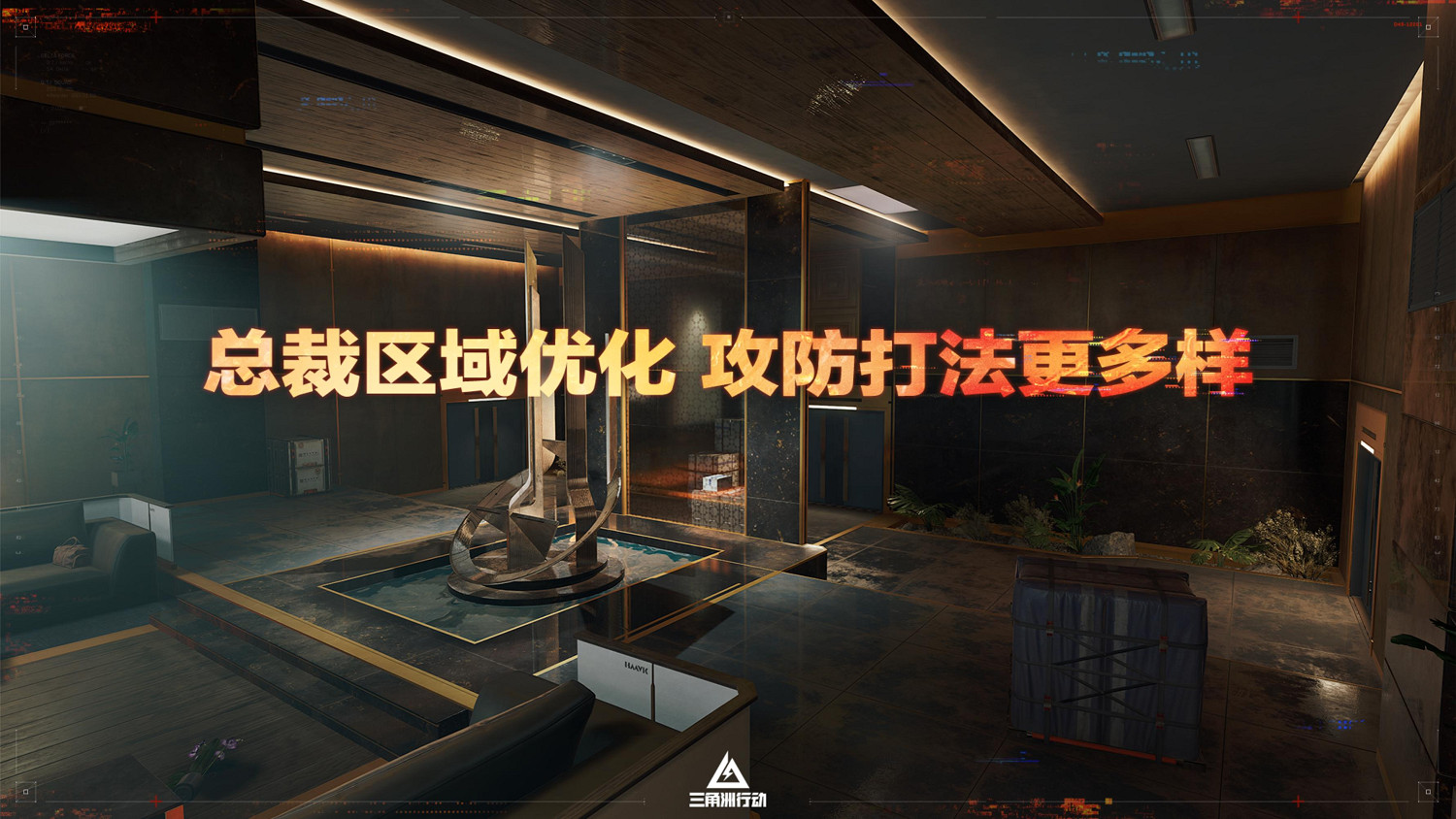 蝶變時刻新賽季拉開序幕，中國伺服器日活躍使用者突破4100萬！