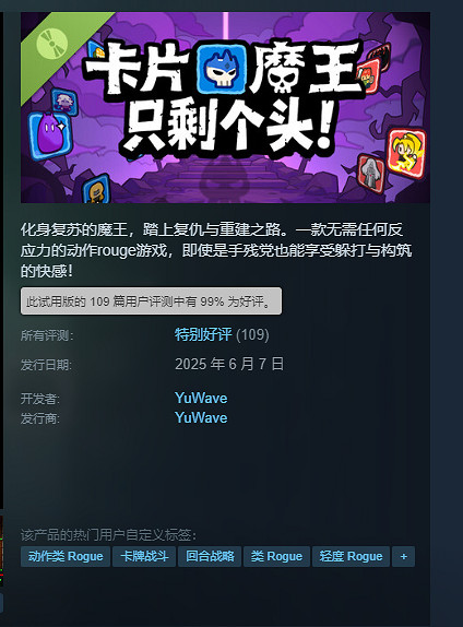 一位獨立開發者耗時一年,做出了一款99%好評的“零操作”動作遊戲 一位獨立開發者耗時一年,做出了一款99%好評的“零操作”動作遊戲