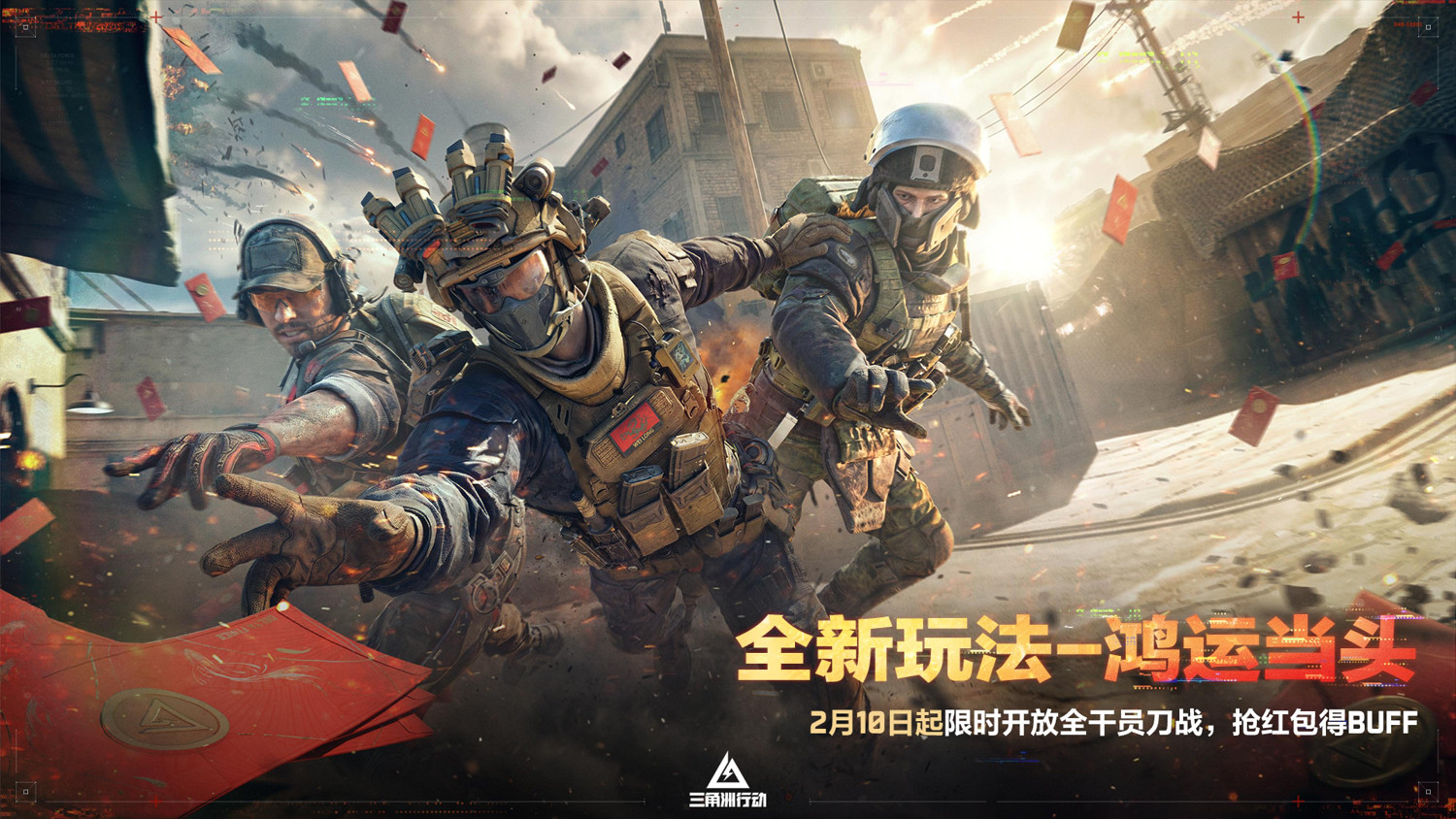 蝶變時刻新賽季拉開序幕，中國伺服器日活躍使用者突破4100萬！