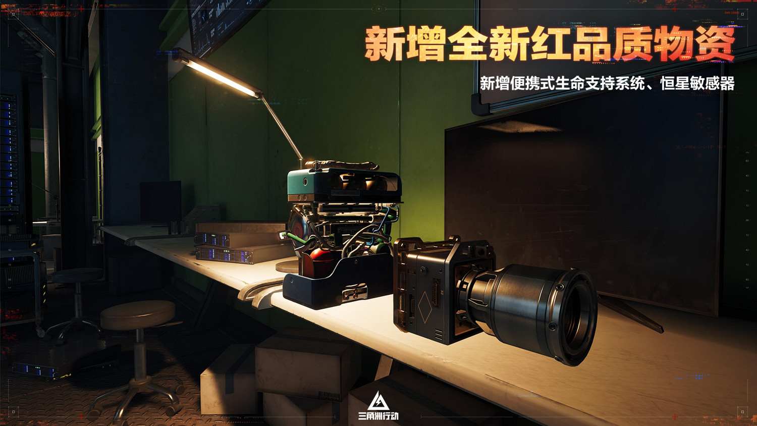 蝶變時刻新賽季拉開序幕，中國伺服器日活躍使用者突破4100萬！