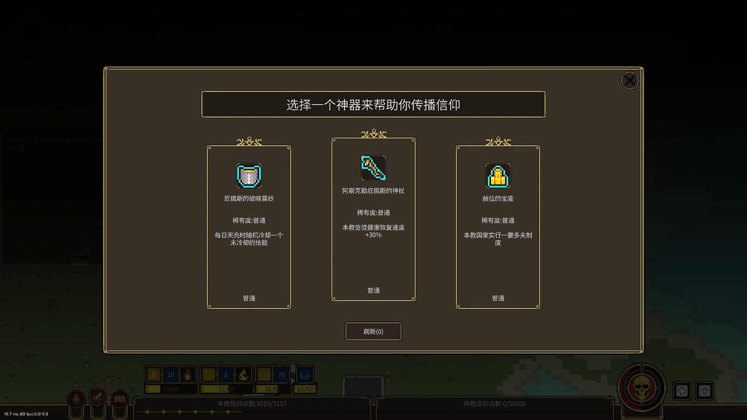 小盒子裡創世紀 沙盒模擬遊戲《潘朵拉的玩具盒》試玩版上線！