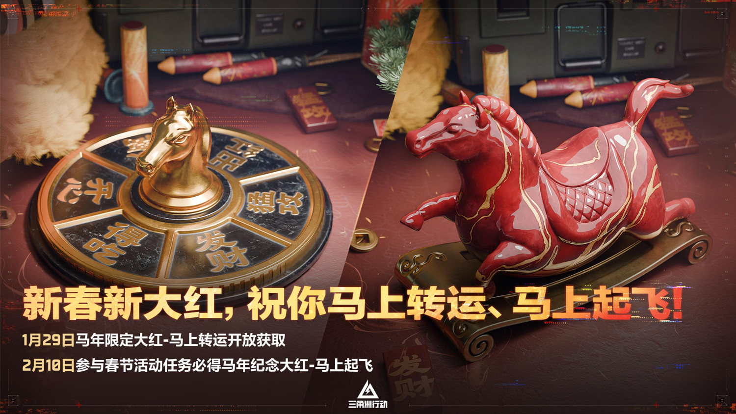 蝶變時刻新賽季拉開序幕，中國伺服器日活躍使用者突破4100萬！