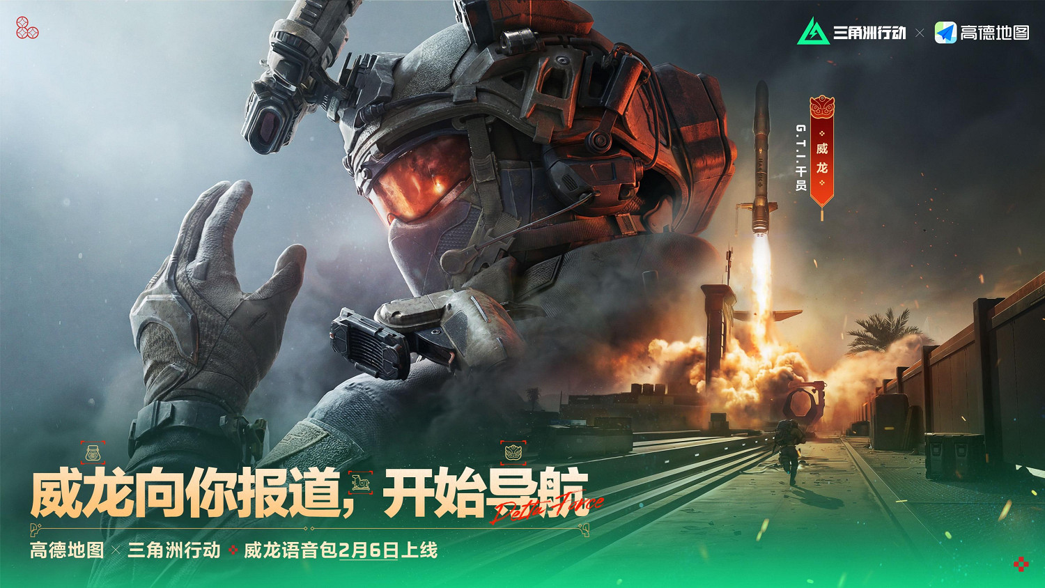 蝶變時刻新賽季拉開序幕，中國伺服器日活躍使用者突破4100萬！