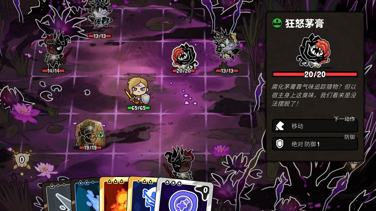 奇幻肉鴿策略《虛空奇旅》現已發售! 奇幻肉鴿策略《虛空奇旅》現已發售!