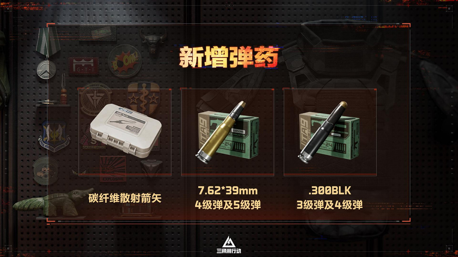 蝶變時刻新賽季拉開序幕，中國伺服器日活躍使用者突破4100萬！