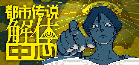 集英社遊戲亞洲區負責人訪談:於小眾圈層中尋味 集英社遊戲亞洲區負責人訪談:於小眾圈層中尋味