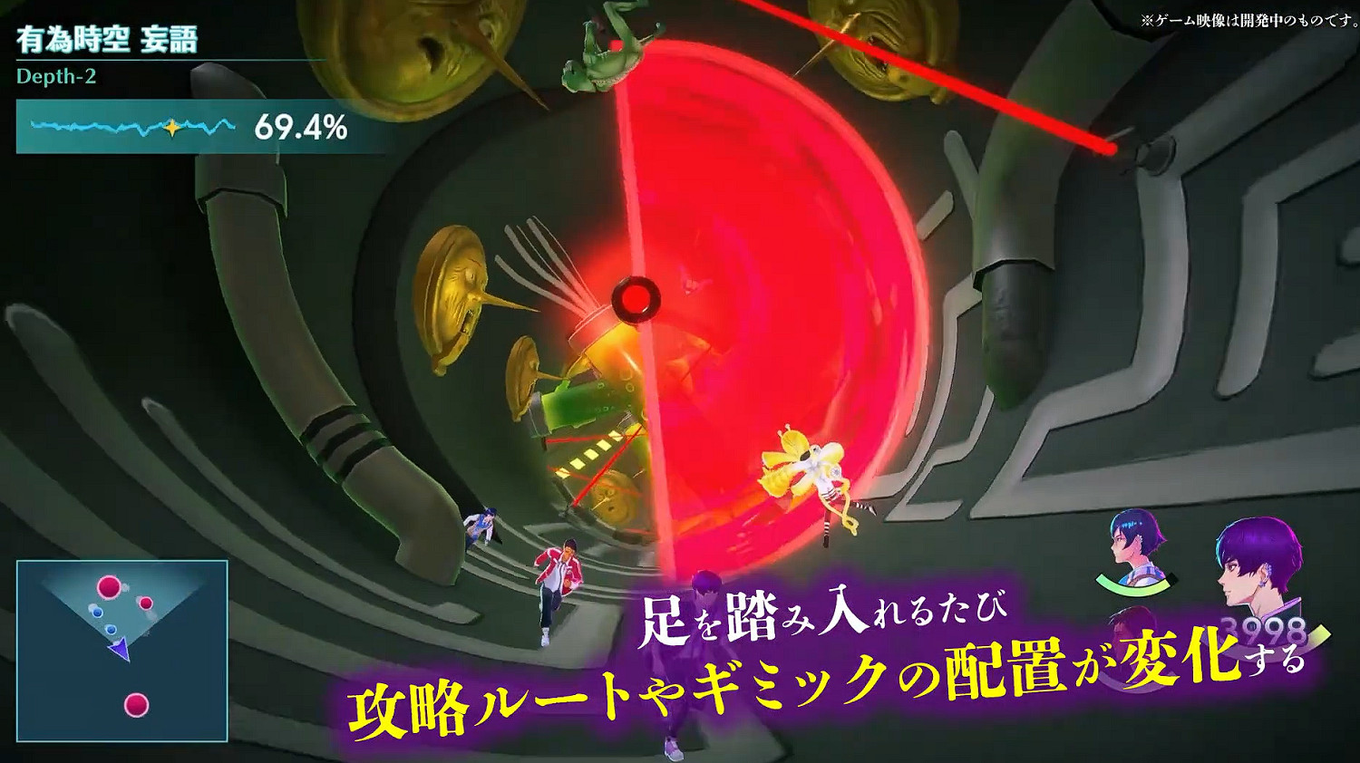 女神異聞錄創作者新作RPG《Villion:Code》預告公布 女神異聞錄創作者新作RPG《Villion:Code》預告公布