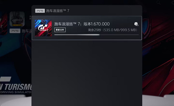 《GT 賽車7》正式更新迎來首台中國品牌車型SU7Ultra